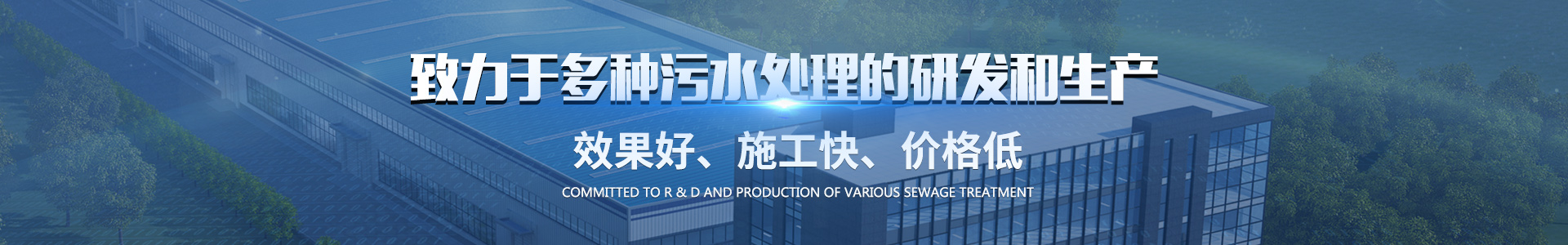山东铭茂环保科技有限公司