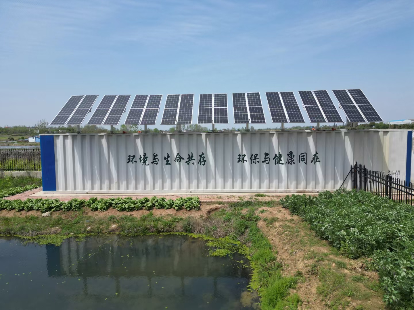 太阳能无动力一体化污水处理设备安装现场